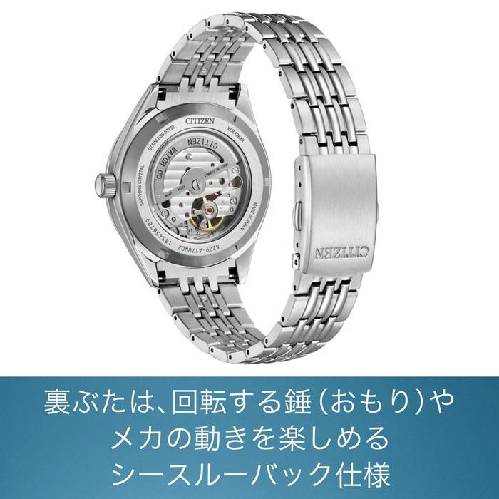 [CITIZEN] Citizen Collection Limited Edition Mechanical Watch – Open Heart, See-Through Back, 100m Water Resistance, NH9111-54L, Men's,