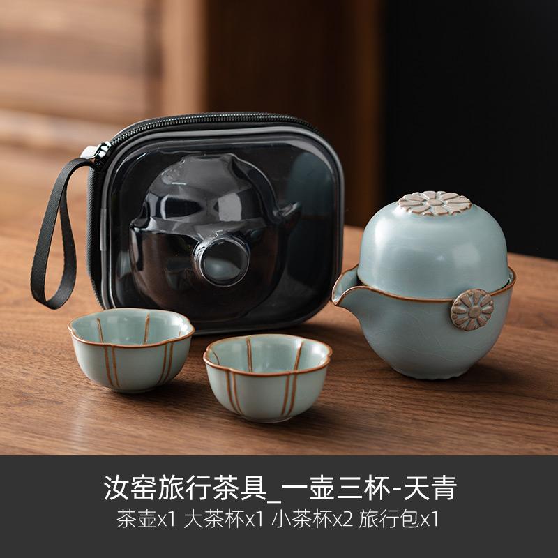Ru Kiln Travel Teaware, Household Creative A Pot of Three Cups, Outdoor Camping Portable Travel Simplicity Ceramic Tea Quick Cup