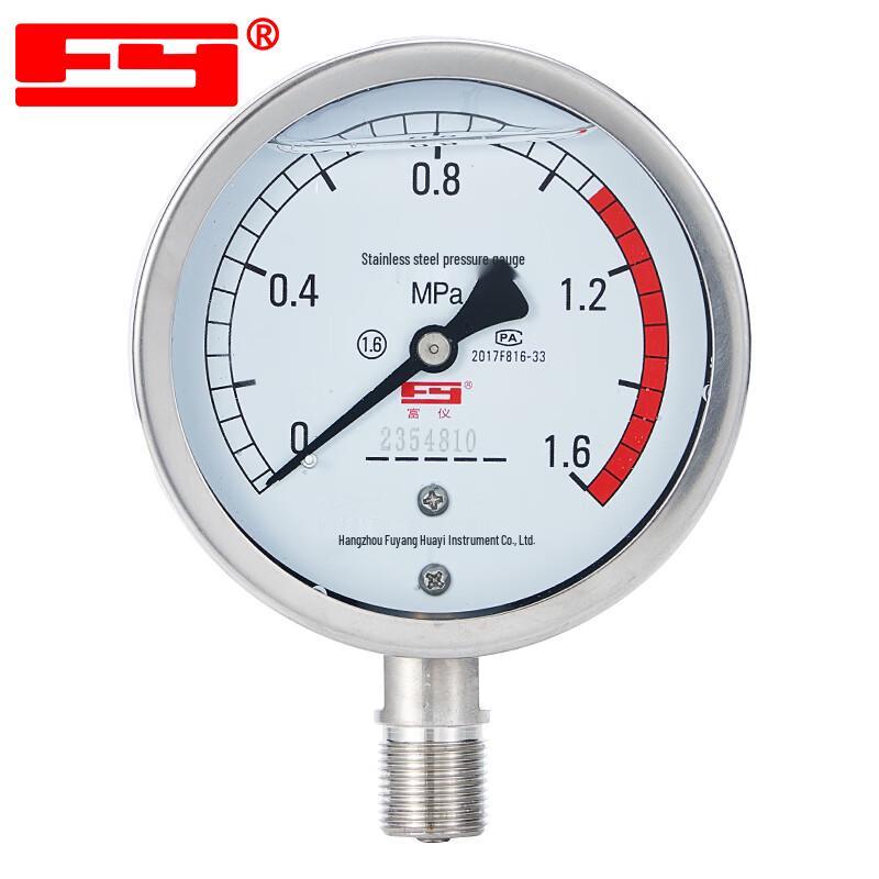 Fuyi YN-100BF Stainless Steel Oil-Filled Shock-Resistant Pressure Gauge (CN version)