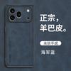 Applicable to Huawei Honor 600Pro Sheeppard mobile phone case Honor 500 all-inclusive Honor 400 anti-drop protective case