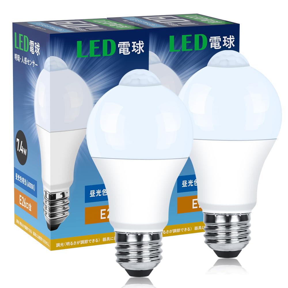 Shared Lighting 2-Pack LED Bulbs E26 with Motion Sensor, 60W Equivalent, Daylight White, 810LM, Automatic OnOff, with Light Sensor, for Entrance,