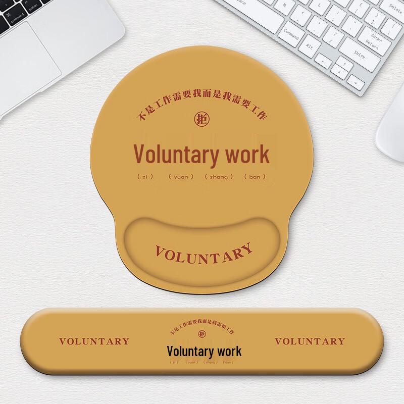 Office Wrist Rest Mouse Pad & Keyboard Pad Set