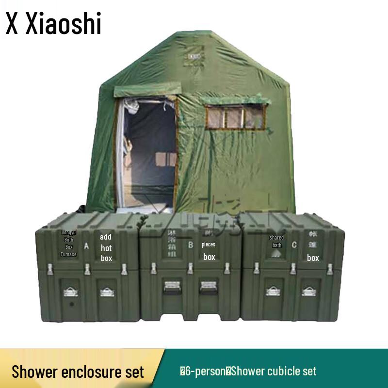 Xiaoshi Portable Shower System  Accessories