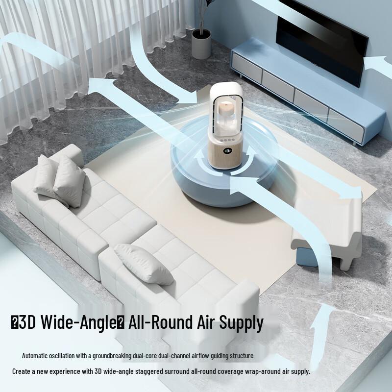 Aiyiyaoxuan F12 Bladeless Fan