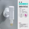 Yingtang Washing Machine Faucet