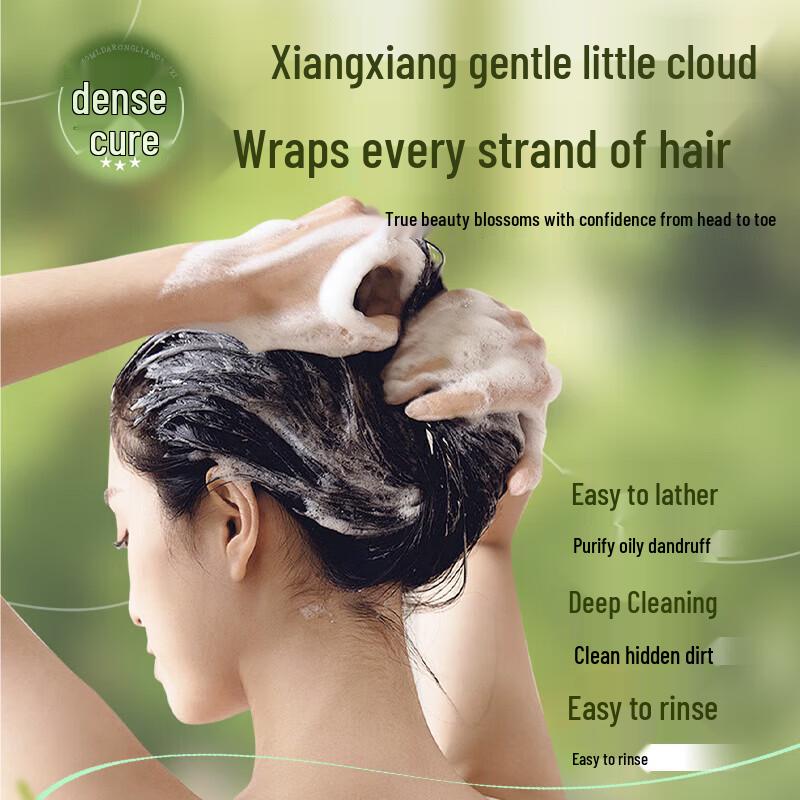 KAO Essential Shampoo (Smooth and Silky)
