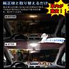 Swift LED Room Lamp Swift Sport Specially Designed LED Room 6000k High Easy Includes Tools and Instruction Set Swift Swift Sport (ZC/ZD13S/43S/53S/83S