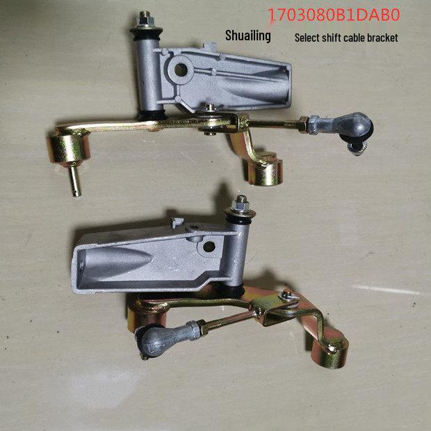 

Truck Kangling Gearbox Shift Cable Bracket for Old Model Invalid