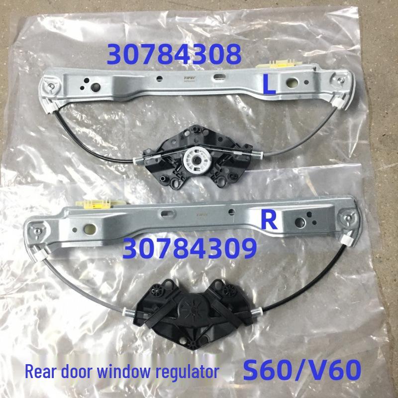 Rear Door Window Regulator for Volvo S60/V60 (Left: 30784308, Right: 30784309) чёрный