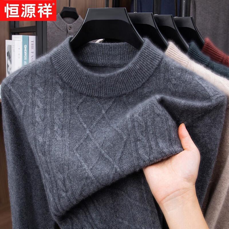 Hengyuanxiang Men's Thickened Wool Cable Knit Mock Neck Sweater