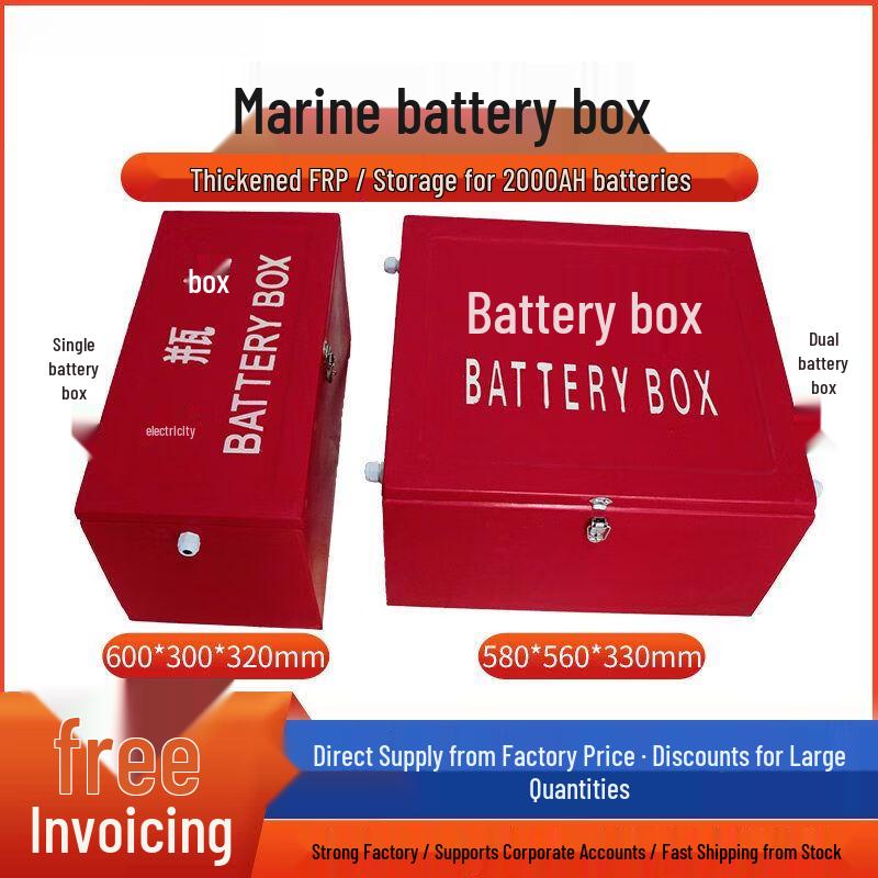 Пластиковый стекловолоконный морской ящик для хранения аккумулятора Qiuqiao 600x300x320mm