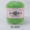 Linha Ice Bar Lã Macia Grossa Feito à Mão DIY Cachecol Tecido Material para Cobertor Homens e Mulheres Tricô Próprio Agulha de Crochê Chinelos