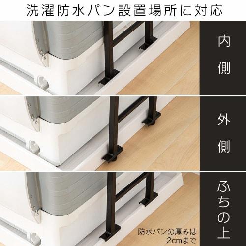 Iris Plaza RDLK-2660WT Laundry Rack, Washing Machine Rack, Tension Type, 60cm Wide, 8 Height Adjustments, White X White