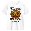 Vintage T Shirt Osaka Tigers 1935 Cotton T Shirts Hip Hop Tee Shirt For Male Summer Y2k Basic Pattern Short Sleeve Clothing