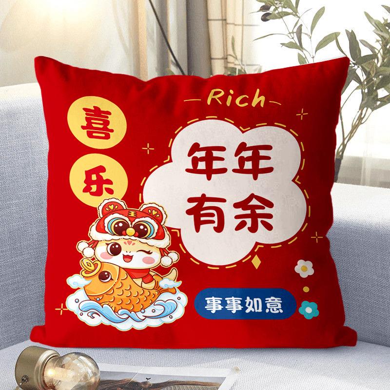New Plush Pillow Living Room Sofa Cushion Pillow Zodiac Snake Pillow Red Pillow Case Cartoon Gift