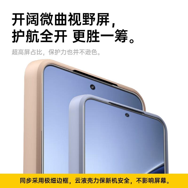 Skin-Friendly Magnetic Adsorption Xiaomi 15 Case Xiaomi 15 Skin-Friendly Cloud Feel Silicone Magnetic Lens Full Coverage Soft Case Midnight Black