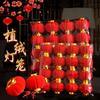 Flocked Small Red Lantern String Ornaments for Festivals and Celebrations