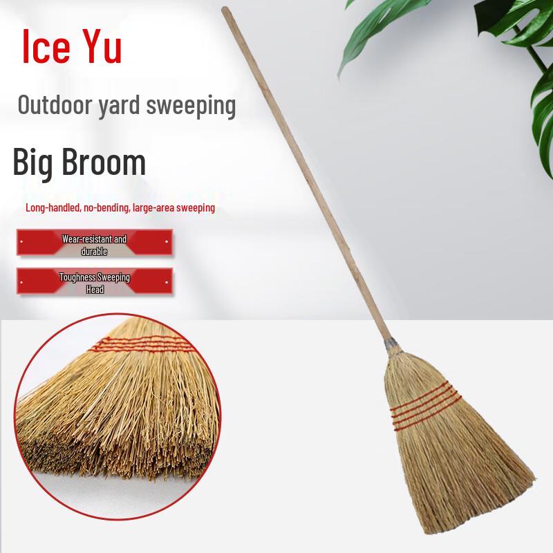 Bingyu Outdoor Yard Sweeping Broom Outdoor Large