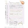 EXBEAUTE Official Beauty Liquid Powder Foundation Vision Silk Pore Cover Sweat Oil Resistant Long-lasting Made Japan Domestic (Ochre 02 Natural Case)