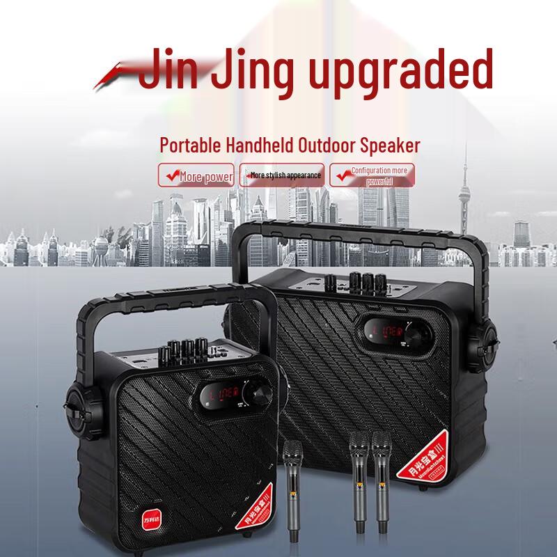 Wanlida M+9111 Portable Bluetooth Karaoke Speaker