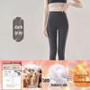 Women's High-Waisted Thermal Fleece Pants: Seamless Wool and Silk Base Layer for Indoor Autumn/Winter Wear.