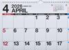 Takahashi Calendar April Wall B3 T52 2026, Start, Hanging, Variant,