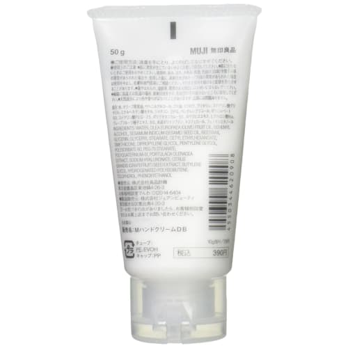 MUJI Crème Mains pour Peau Sensible 50g 44620908