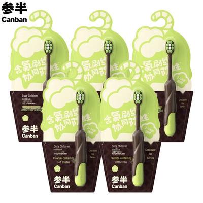 CanBan Kids Soft Bristle Toothbrush Set