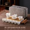 Merchandise High-end Ice Jade Travel Tea Set Business Company Corporate Bank Mid-Autumn Festival Gift