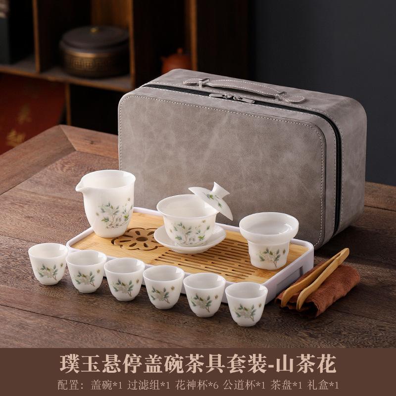 Merchandise High-end Ice Jade Travel Tea Set Business Company Corporate Bank Mid-Autumn Festival Gift