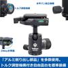 Velbon Small Travel Tripod UTC-53II AZ AMZUTC-53 Carbon Legs 5-Section 26.2mm Diameter Ultra Lock Quick Shoe Compatible with Ball Head Black