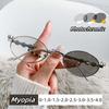 Fashion Women Diamond Encrusted Oval Sunglasses Eye Protection Photochromic Near Sight Eyewear High Definition Eyewear To -4.0