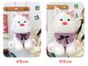 West Highland White Terrier Plush Puppy Doll - Sleep Comfort & Birthday Gift for Girls