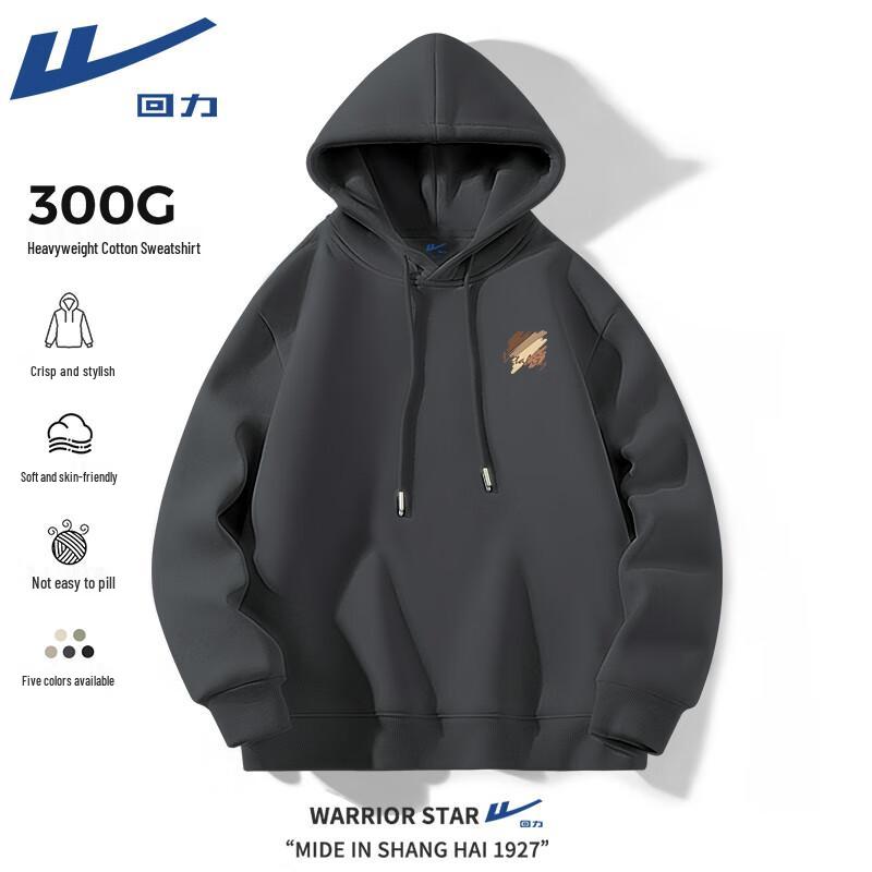 Warrior Unisex Heavyweight Hooded Sweatshirt M