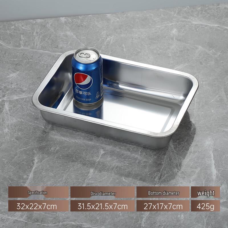 Tangyu Stainless Steel Rectangular Serving Tray