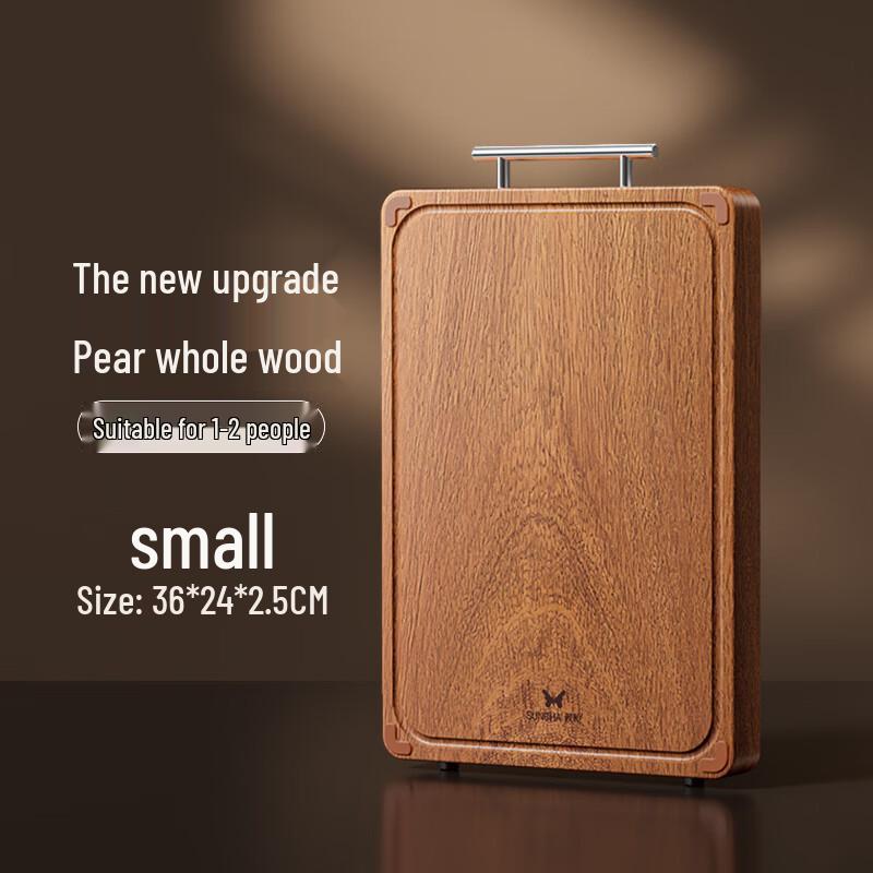 

YiCeng Antibacterial Rosewood Double-Sided Cutting Board