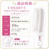 S HEAR S Heart Scalp Brush com Regular Shampoo Brush Hair Care Nylon Pins Unisex White [Official] (S S)