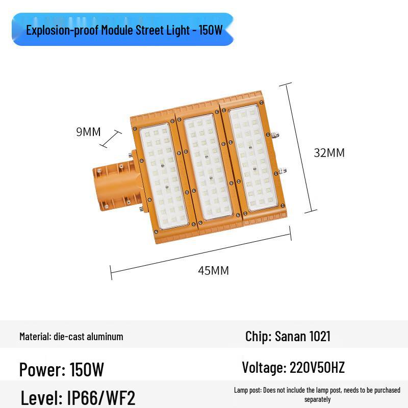UOSU Industrial Explosion-Proof LED Street Light