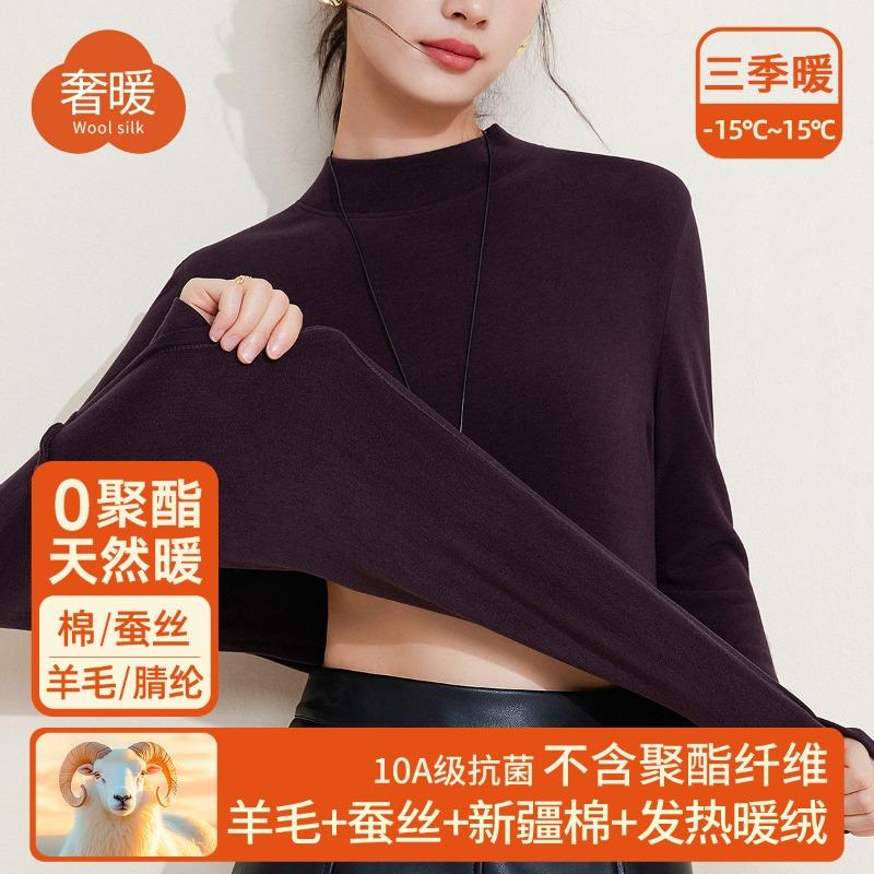 

Semi-turtleneck silk warm clothes women s top with fleece thickened inner wool bottoming shirt warm fleece heating middle collar autumn clothes M