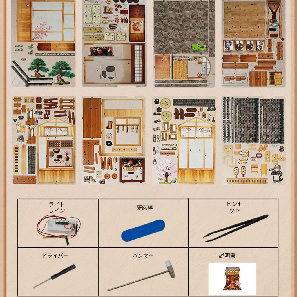 Pixie Curio Book Nook Kit 3D Wooden Puzzle Choshi Downtown Yakitori Shop Dollhouse Kit Miniature [Japanese Style Cherry Blossom Limited Edition] with