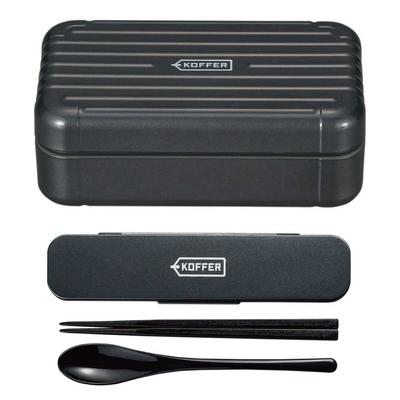 Showa KOFFER Bento Box Lunchbox Set mit Löffel und Mikrowellen- und Spülmaschinenfest Für Männer und Hergestellt in 4927249S Koffer-Stil Essstäbchen, Schwarz, Unterteilt,