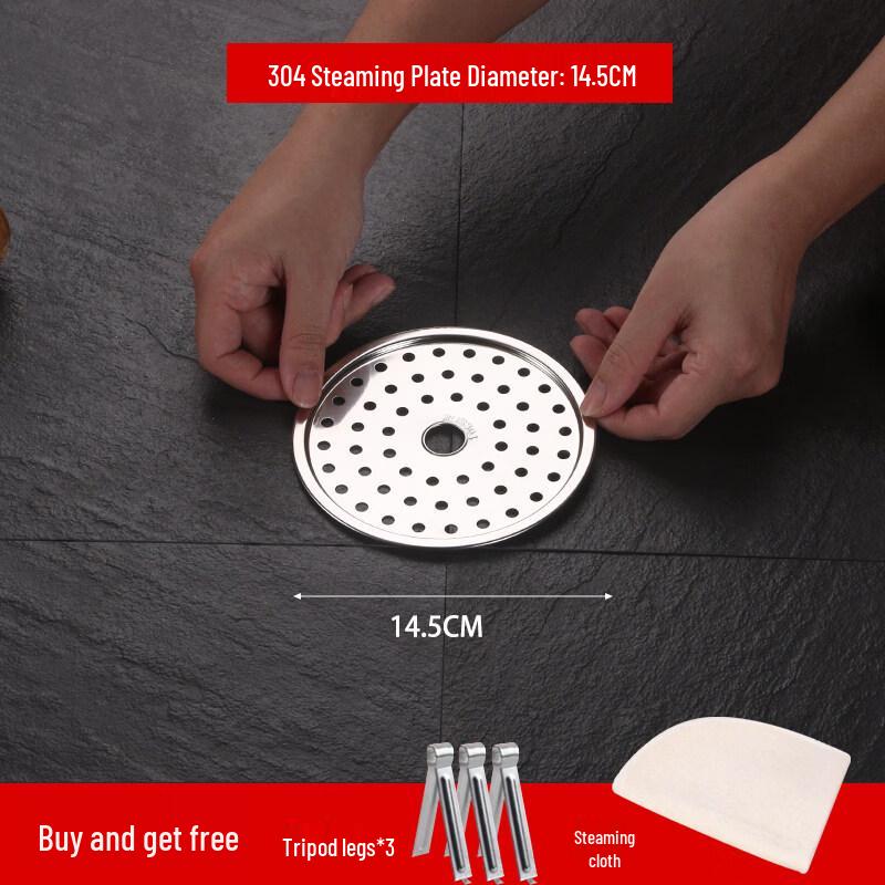 ZISIZ 304 Stainless Steel Steaming Rack