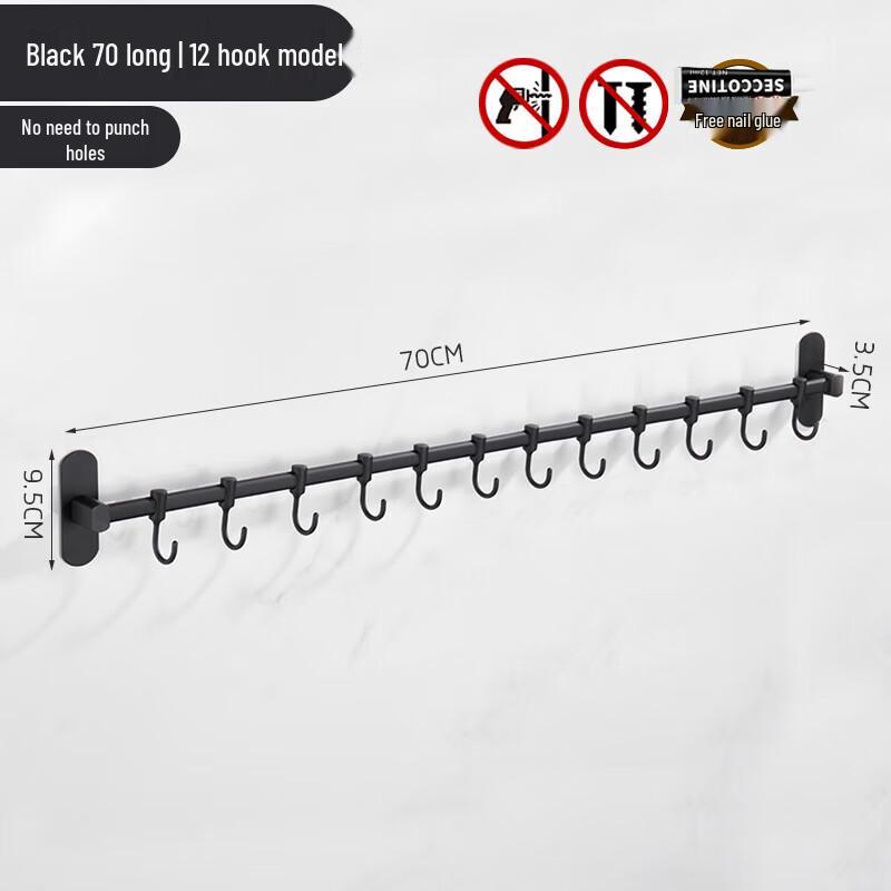 

Yuzhu No-Drill Black 70cm Stainless Steel Hook Rack