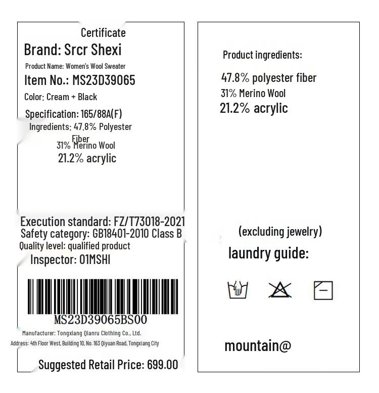 Petite Striped Wool Blend Short-Sleeve Knit Top