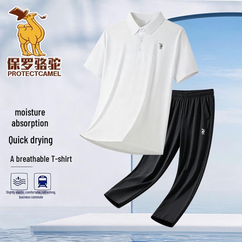 

Paul Camel Men s Ice Silk Quick-Dry Polo & Pants Set XXXL