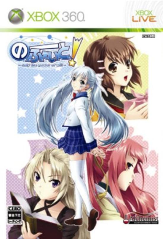 

No the power of Baribari Yuho Pack Fate! -Only will- (Limited Edition)