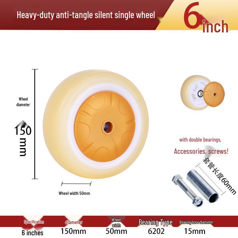 Rubber Silent Tendon Wheel 4568-Inch Trolley Caster - Small Universal Flatbed Accessory