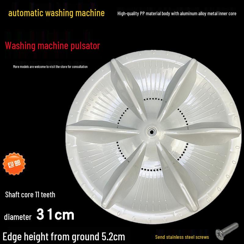 Compatible Pulsator Disc Turntable Base for XQB58-201 Washing Machine, 31CM, 11 Teeth