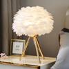 Modern Nordic Princess Feather Bedroom Living Room Lamp Large Goose Feather Nightstand Lamp Desktop Decorative Ambiance Lamp