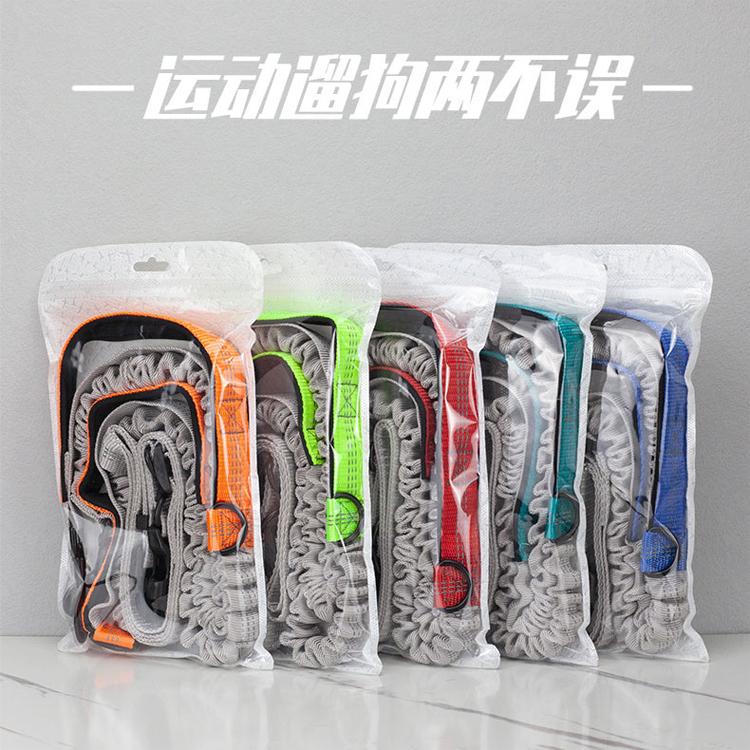 Dual Handle Solid Nylon Elastic Bungees Retractable Rope Hands-Free Dog Running Leash with Adjustable Waist Belt